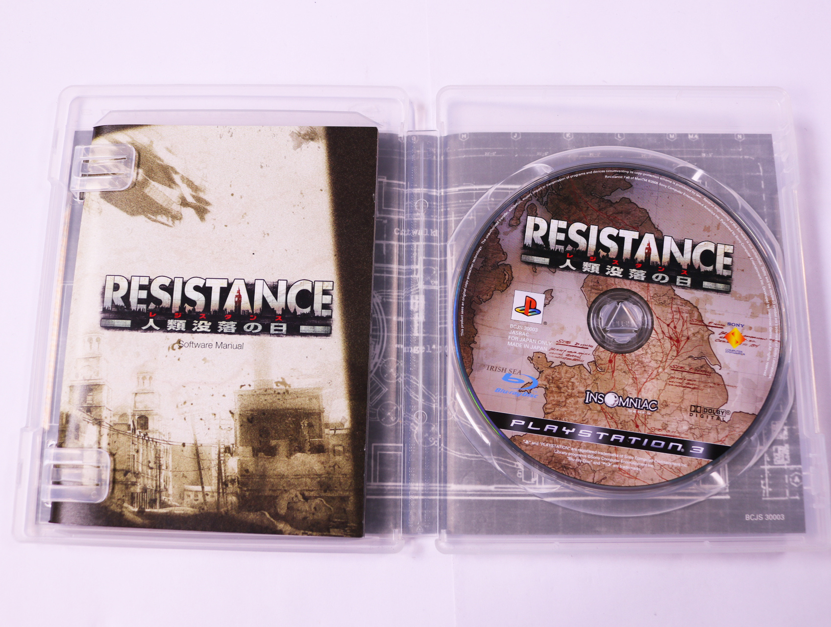 PlayStation 3 - Resistance [Japan] - productfoto 3