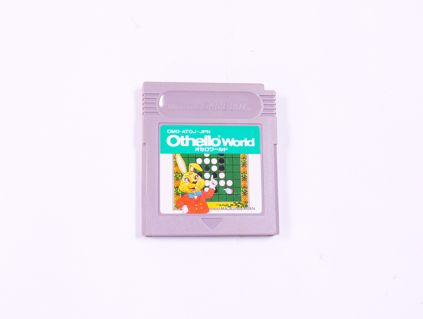 Game Boy - Othello World (Japan)