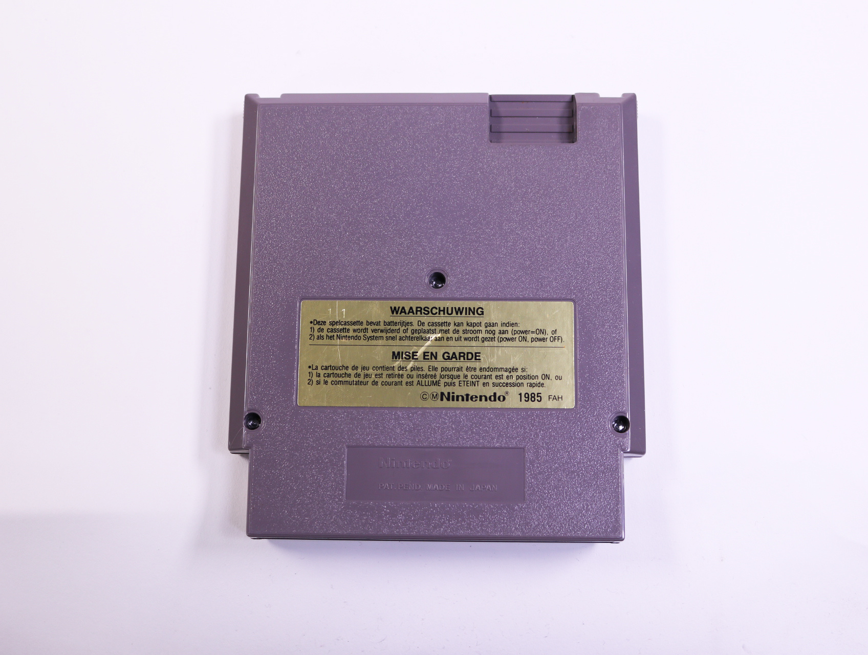 NES - Maniac Mansion - productfoto 2