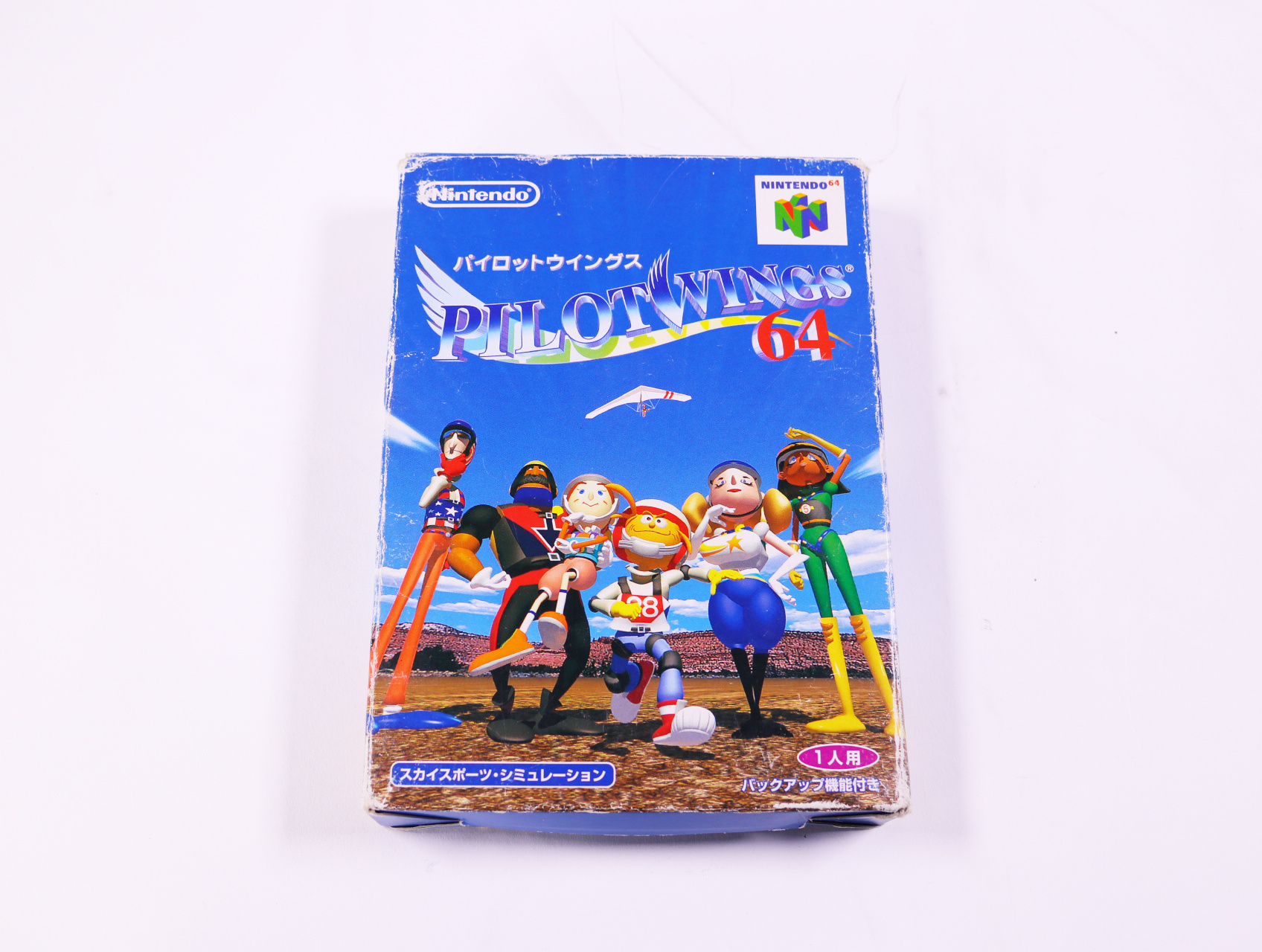 N64 - Pilotwings 64 - Boxed CIB - Japans