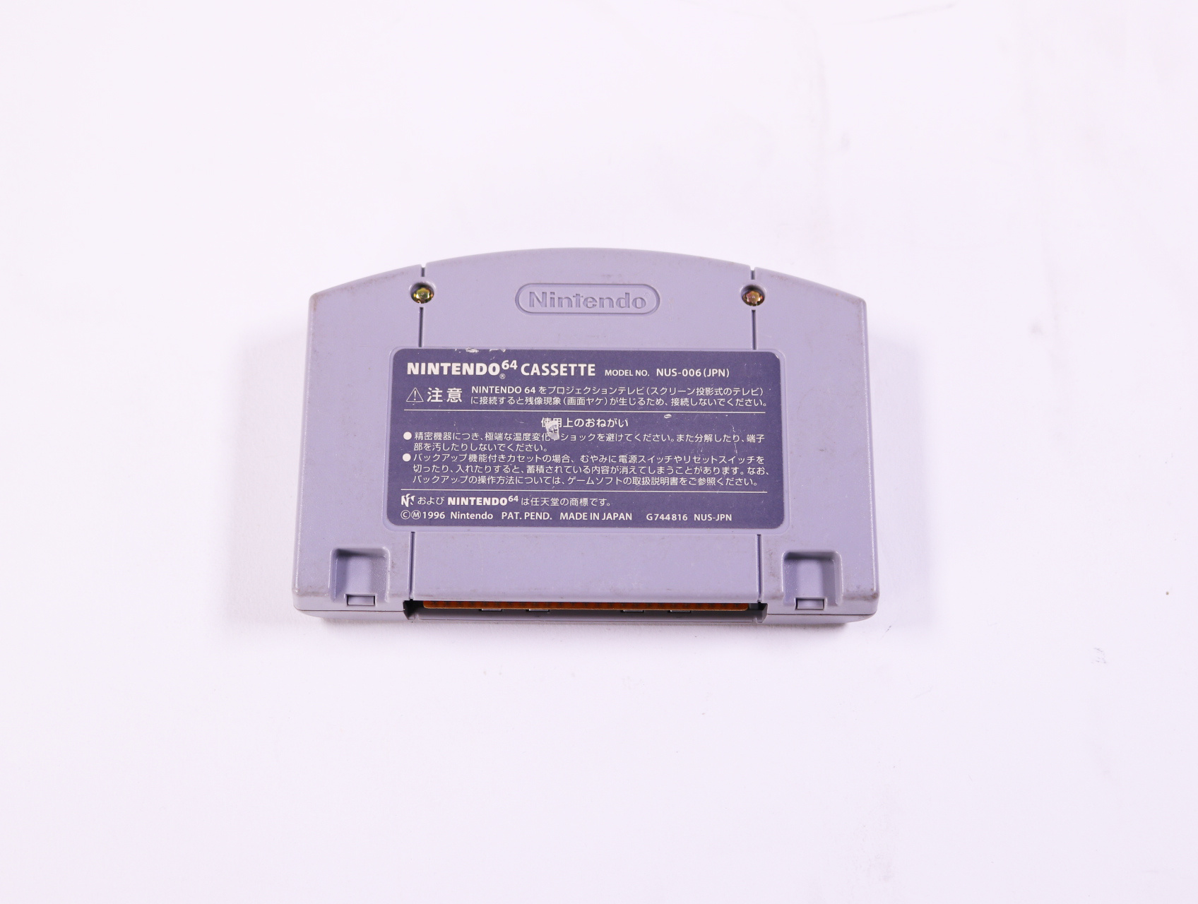 N64 - Pilotwings 64 - Boxed CIB - Japans - productfoto 7