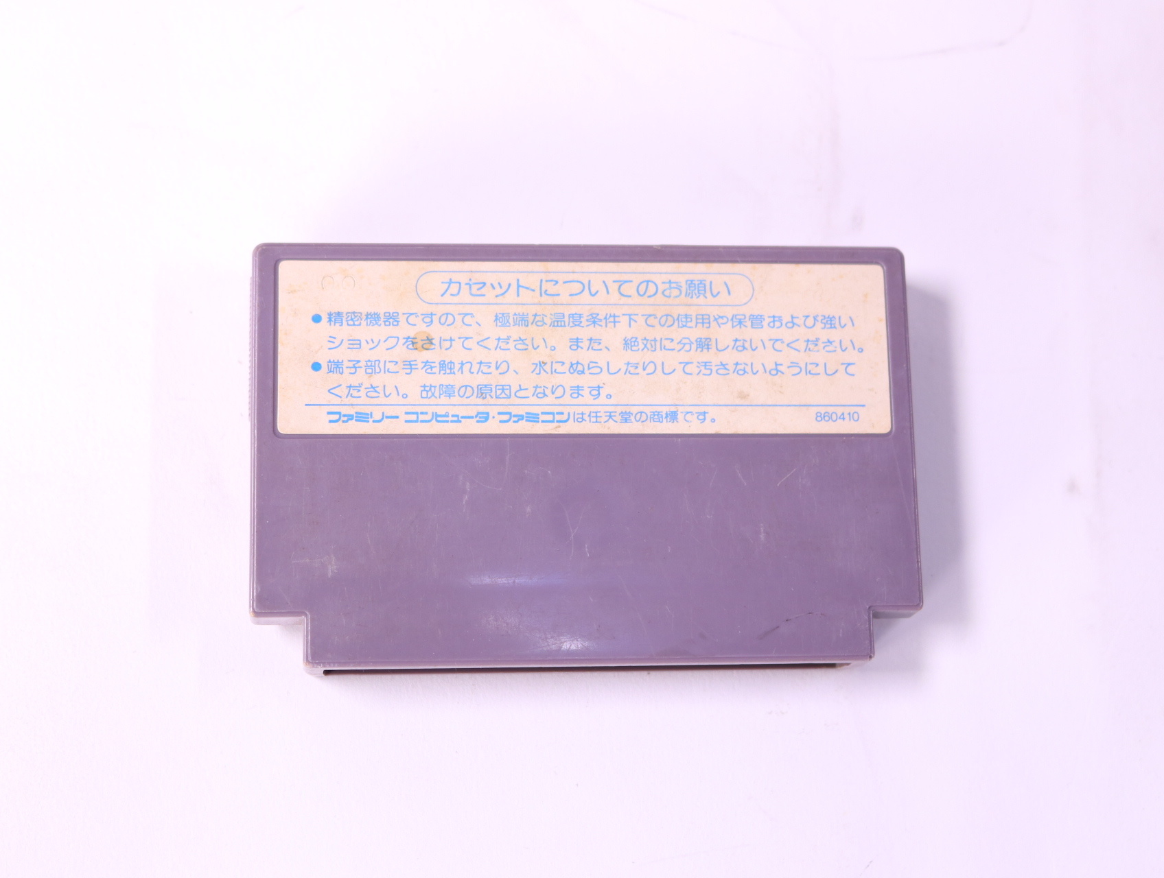 FamiCom - Daiva: Imperial of Nirsartia - productfoto 2