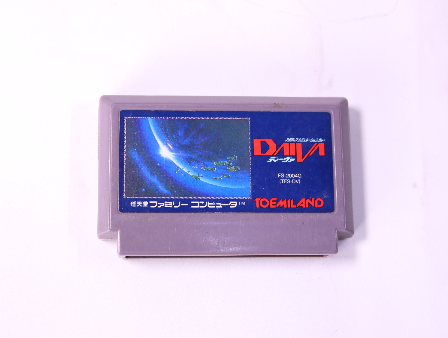 FamiCom - Daiva: Imperial of Nirsartia