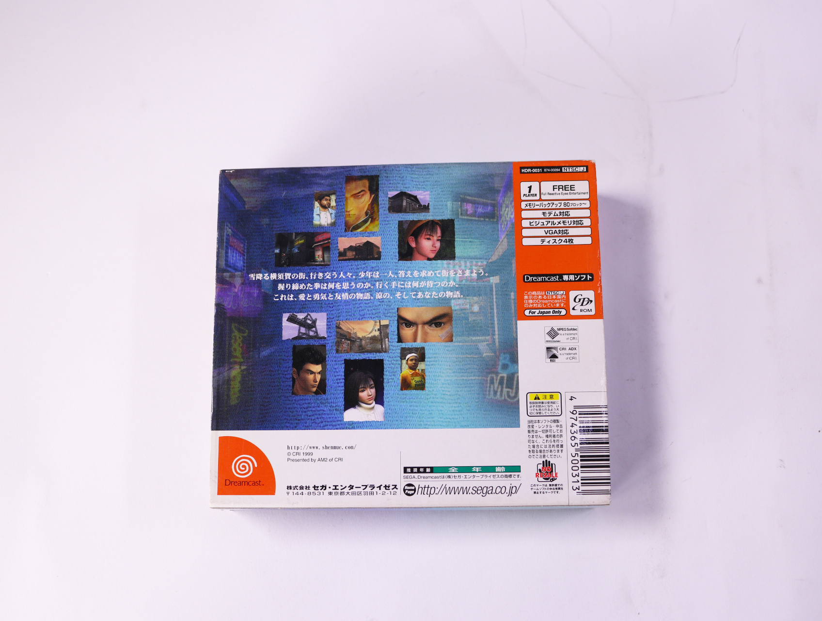 SEGA Dreamcast - Shenmue [Japans] - productfoto 2