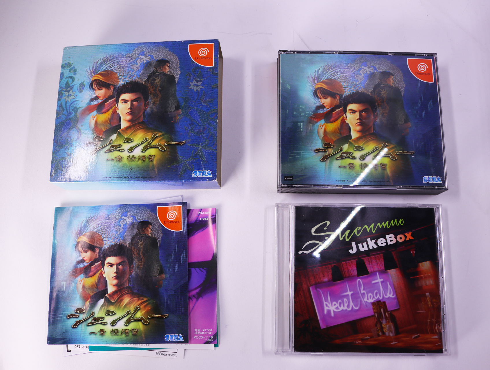 SEGA Dreamcast - Shenmue [Japans] - productfoto 3