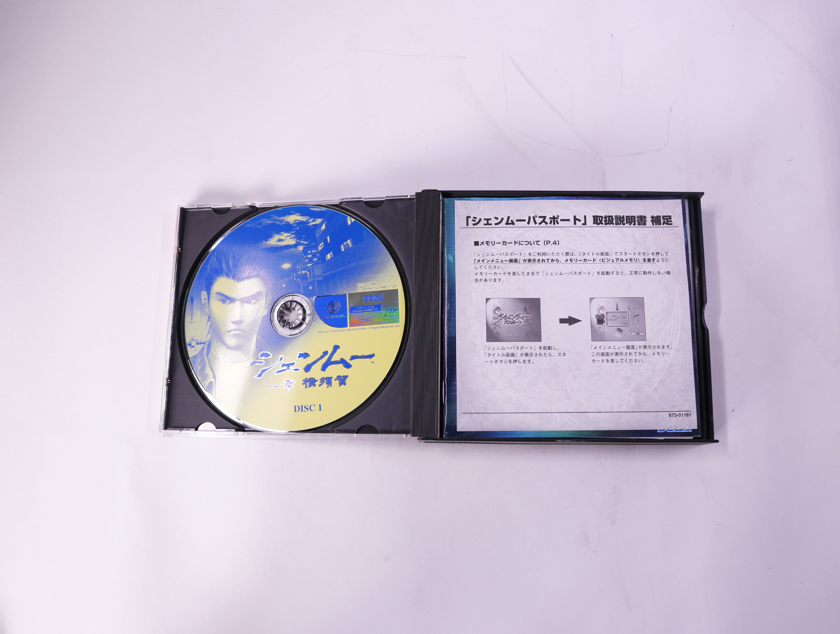 SEGA Dreamcast - Shenmue [Japans] - productfoto 4