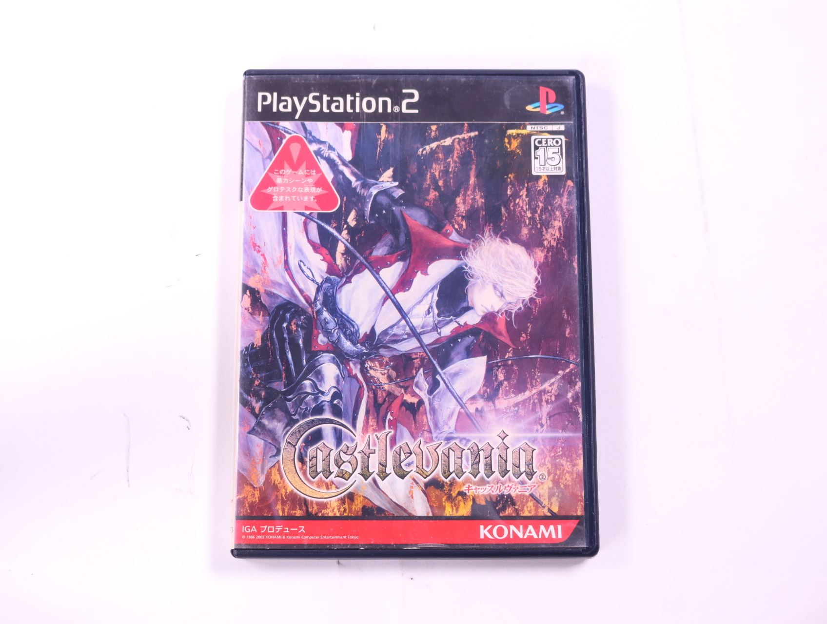 PlayStation 2 - Castlevania: Lament of Innocence