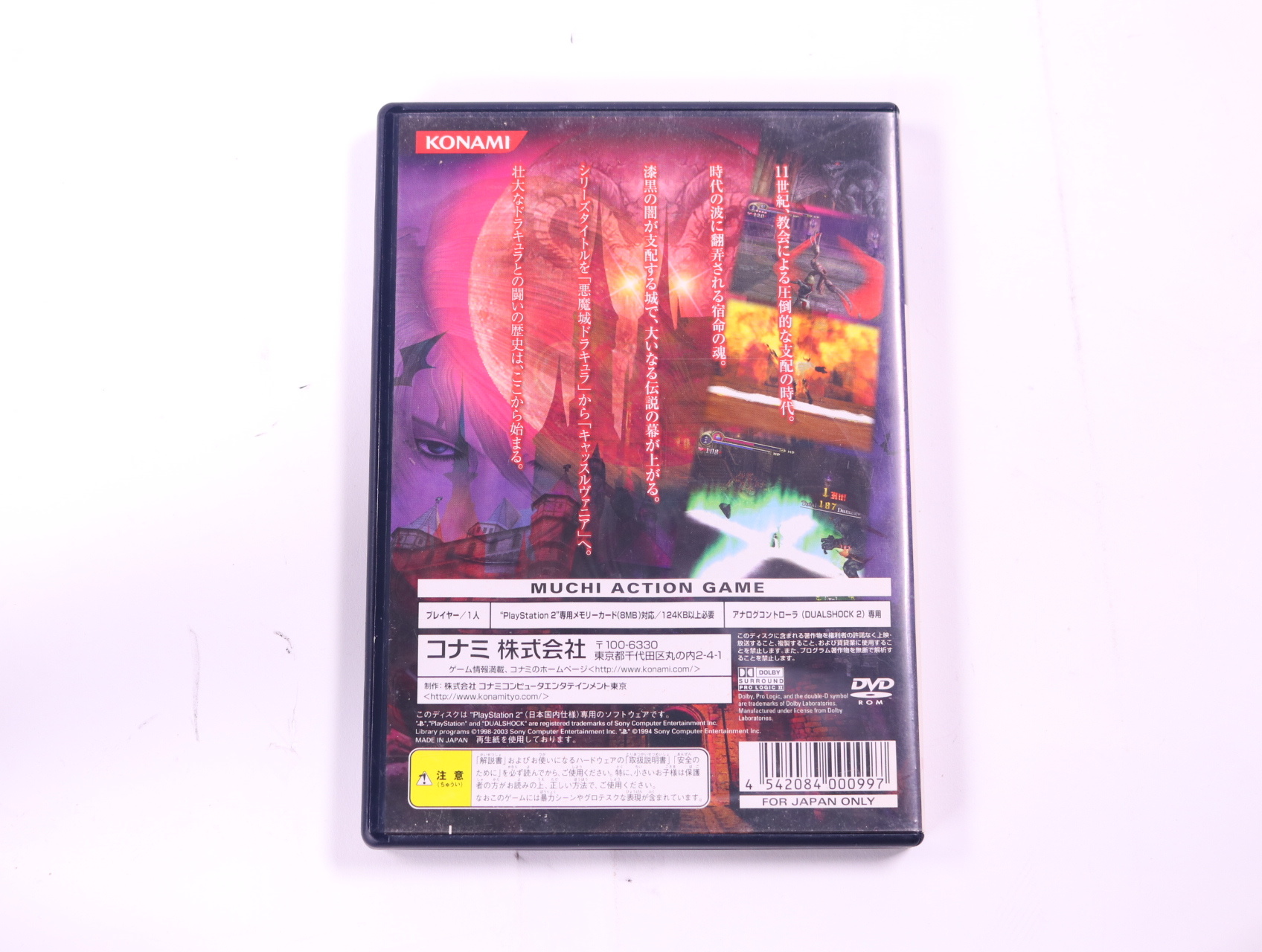 PlayStation 2 - Castlevania: Lament of Innocence - productfoto 2