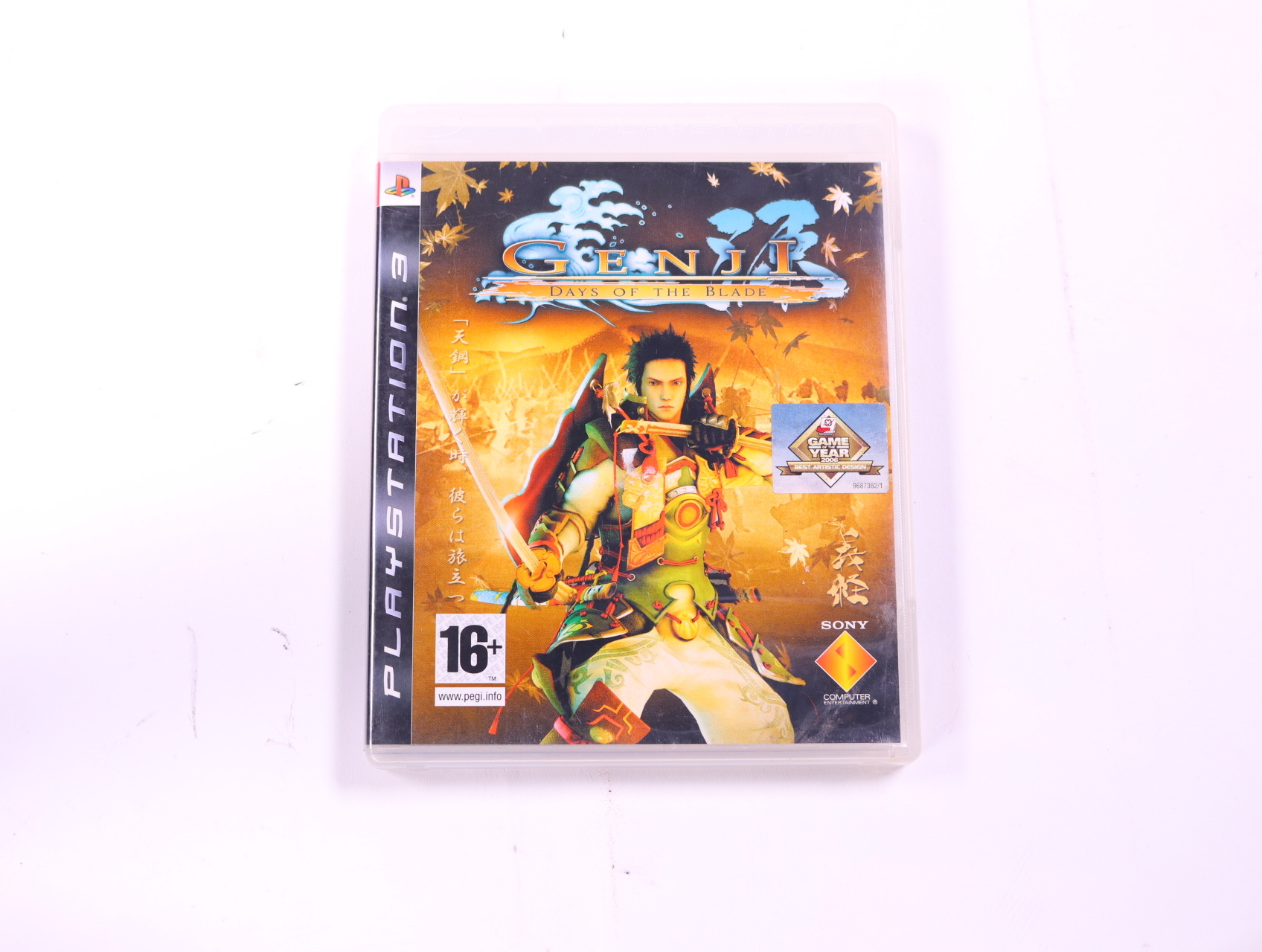 PlayStation 3 - Genji: Days of the Blade