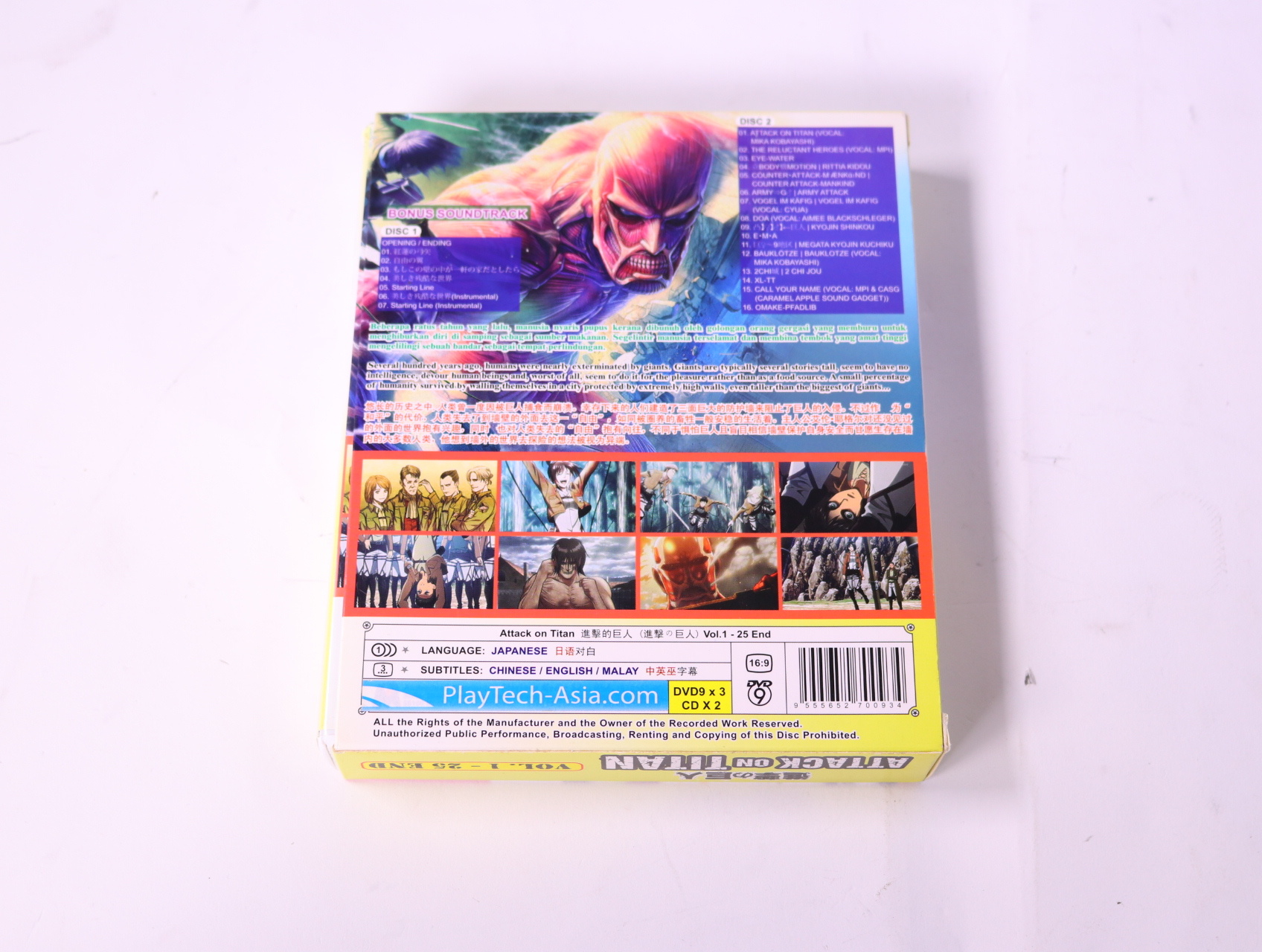 Attack on Titan 1-25 - Crunchyroll - productfoto 9