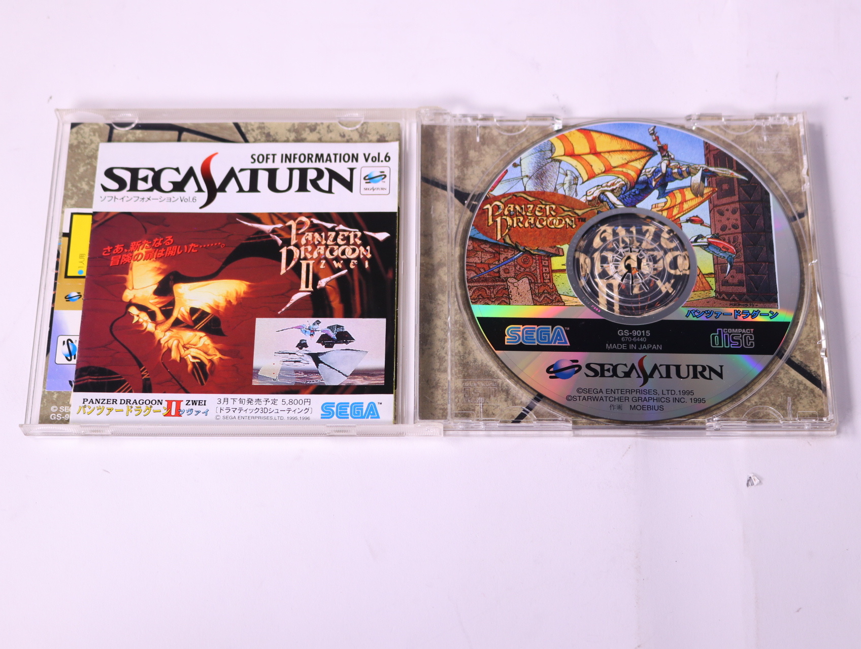 SEGA Saturn - Panzer Dragoon II Zwei - productfoto 2