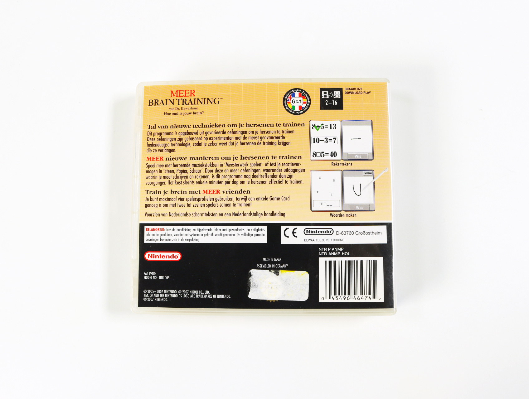 Nintendo DS - More Brain Training - productfoto 2